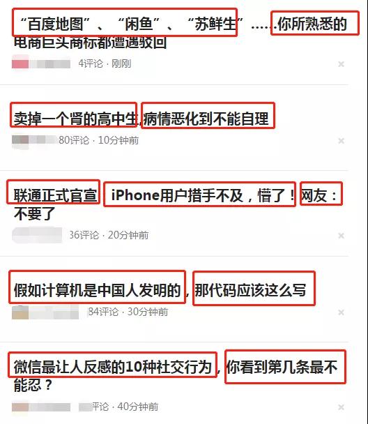 图片[9]-分享全新今日头条引流攻略 操作简单轻松获得上万曝光量-缘梦网创