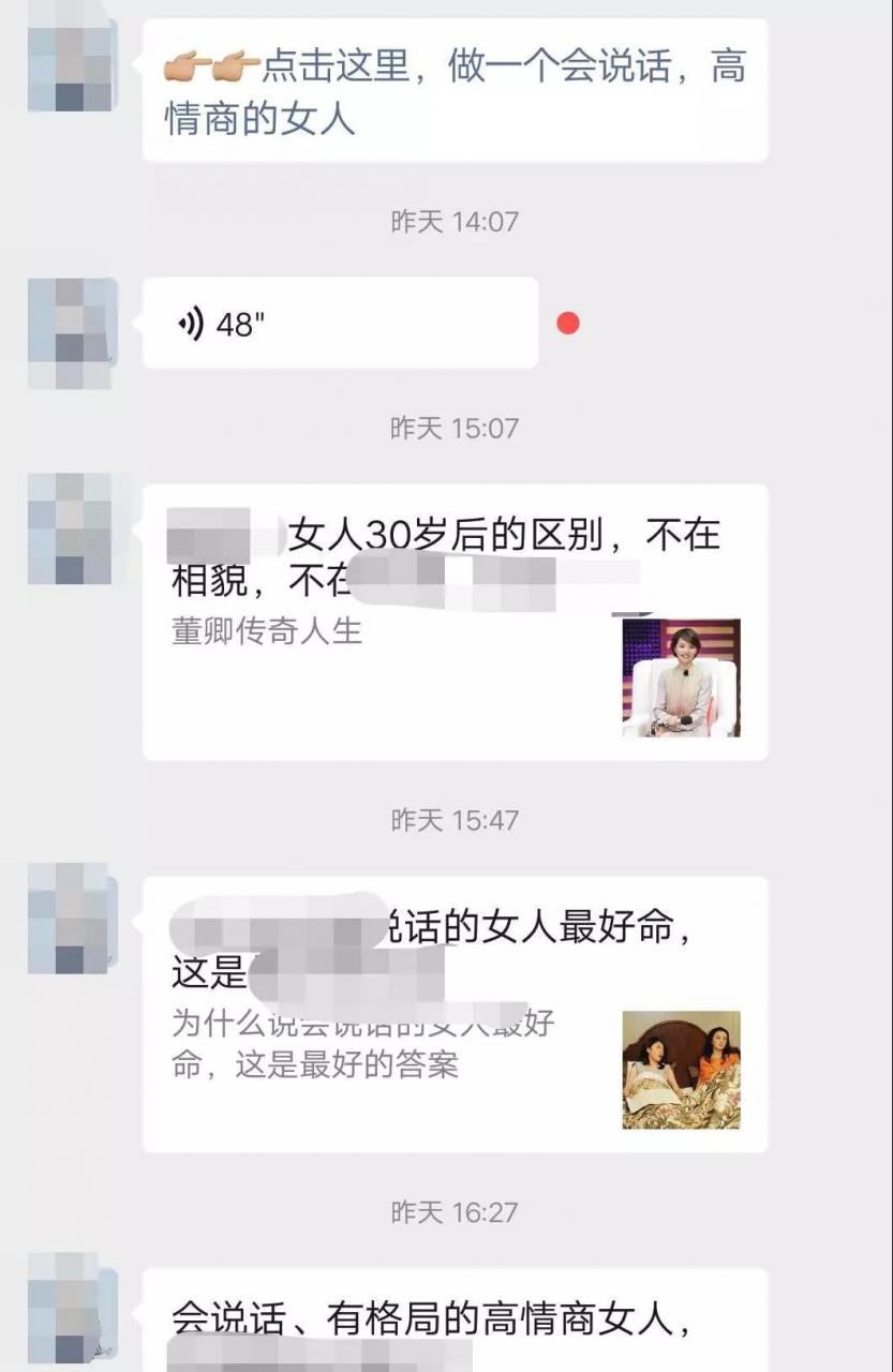 实操有效：全自动管道流量，cps知识分销项目月入上万-缘梦网创