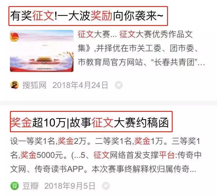 图片[4]-解密写作的变现途径，可以为你持续带来流量和收益！-缘梦网创