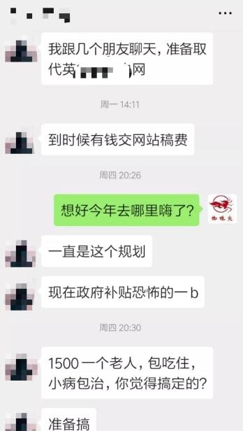 图片[3]-人到中年身不由已，前景很好的搭建中年情感驿站网站全自动挣钱项目-缘梦网创