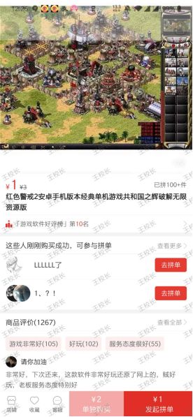 虚拟资源赚钱项目：如何选定你的知识付费产品?-缘梦网创