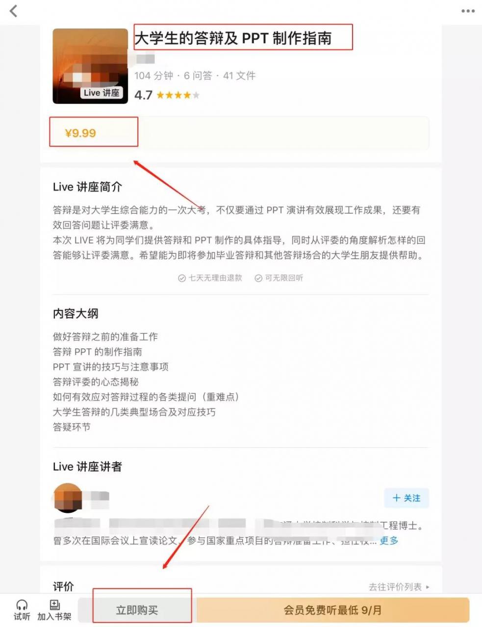 图片[5]-半小时收入50元，试试PPT的变现能力！-缘梦网创