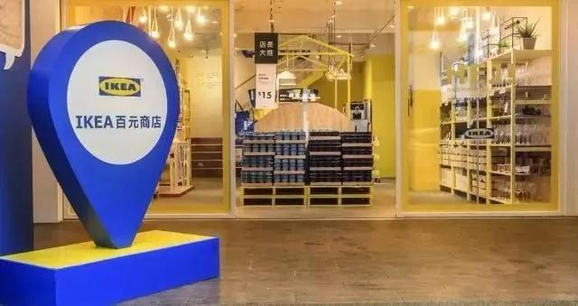 图片[3]-卖饰品、做餐饮、发杂志，这不务正业的家具公司怎么成功的？-缘梦网创