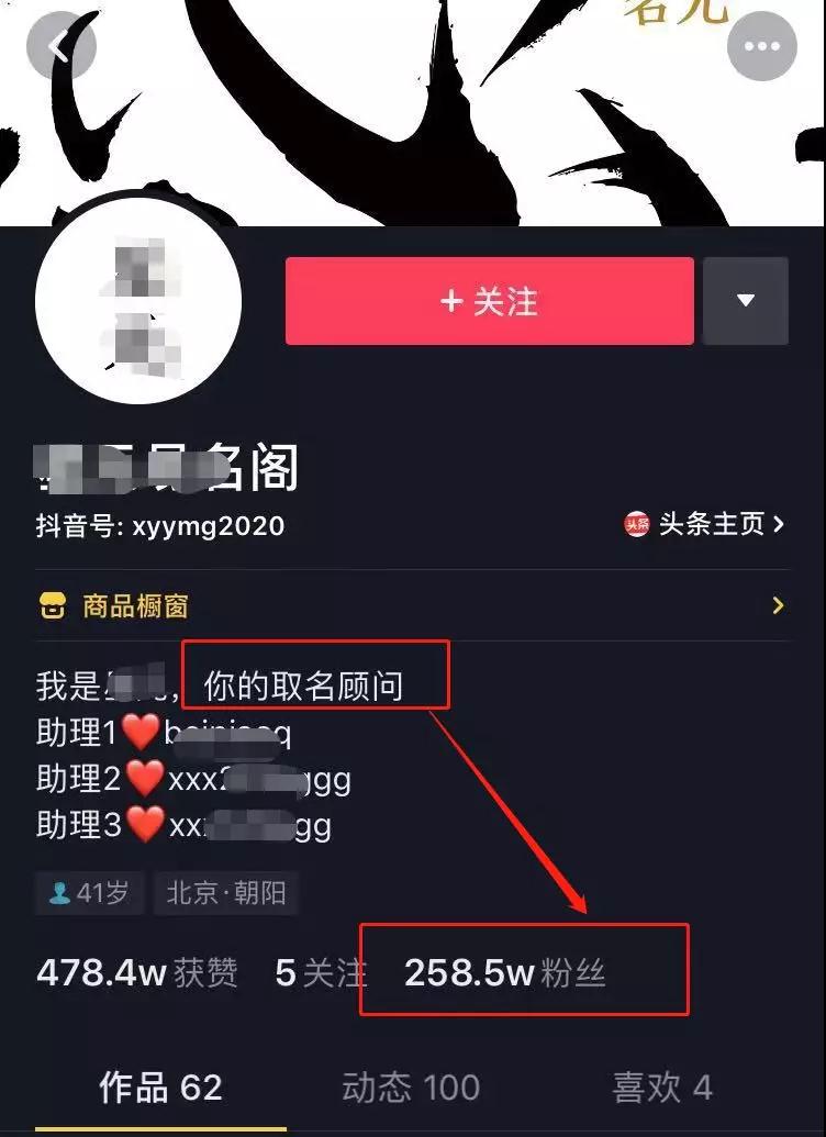 图片[5]-月入上万：揭秘取名字的变现赚钱项目！-缘梦网创