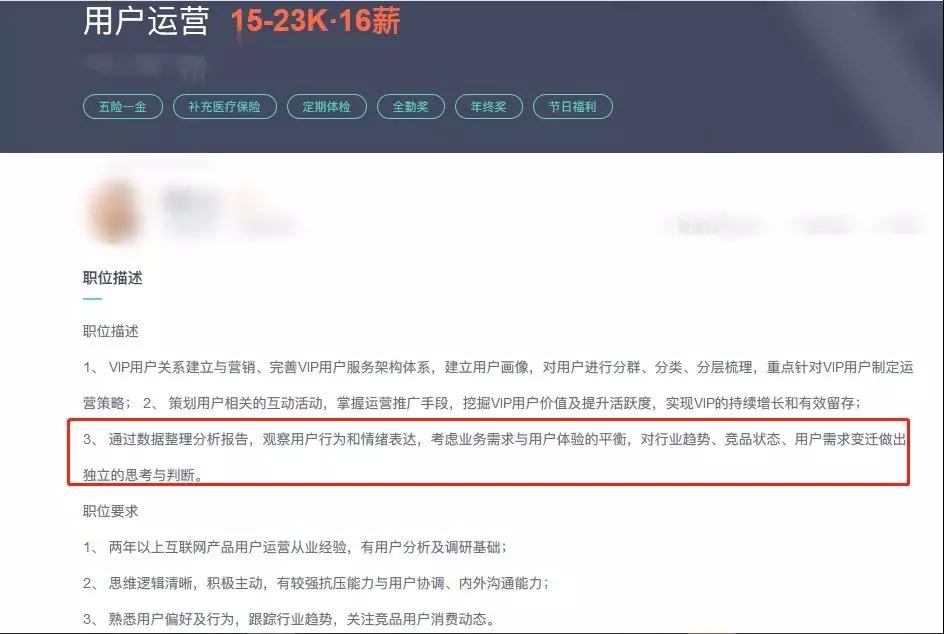 图片[2]-月薪30K【数据分析可视化核心大师训练营】这个时代，正在犒劳这样的人-缘梦网创