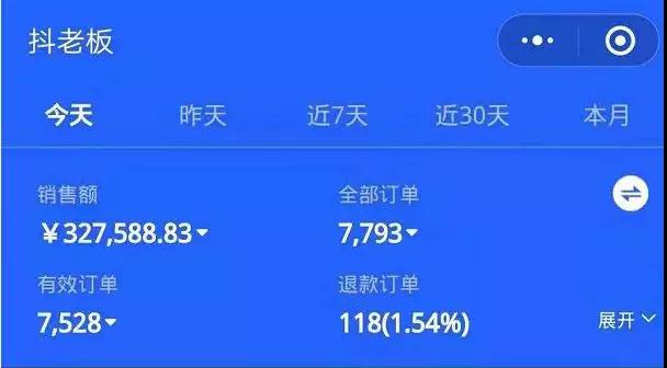 图片[6]-直播赚钱全攻略：全民直播时代，0基础0粉丝如何月入10万+（全套课程）-缘梦网创