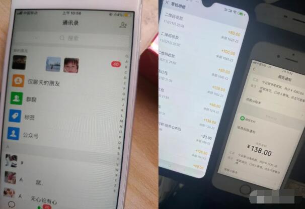 图片[2]-抖音音乐号变现第一期：一单利润50+至100+简单月入过万-缘梦网创