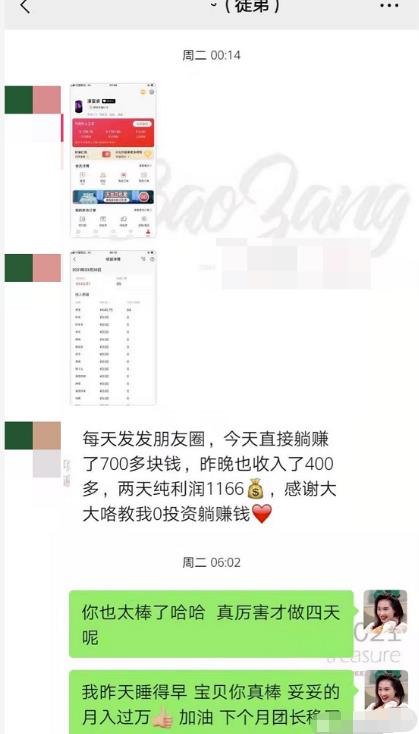 图片[3]-短视频赚钱新项目：抖音表情包引流，完全零投入，做得好 月入2万+速来搞钱-缘梦网创