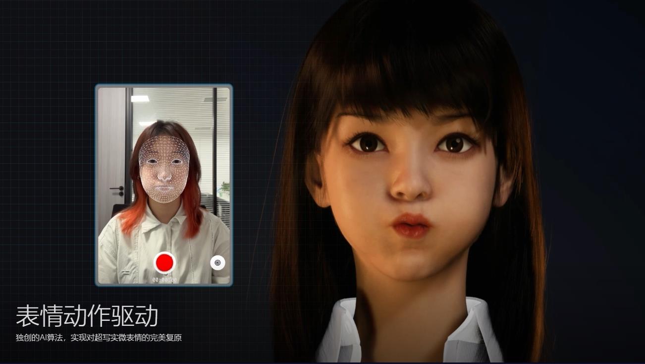 超写实虚拟数字人面部捕捉，真人驱动，数字人出镜（软件＋教程）-缘梦网创
