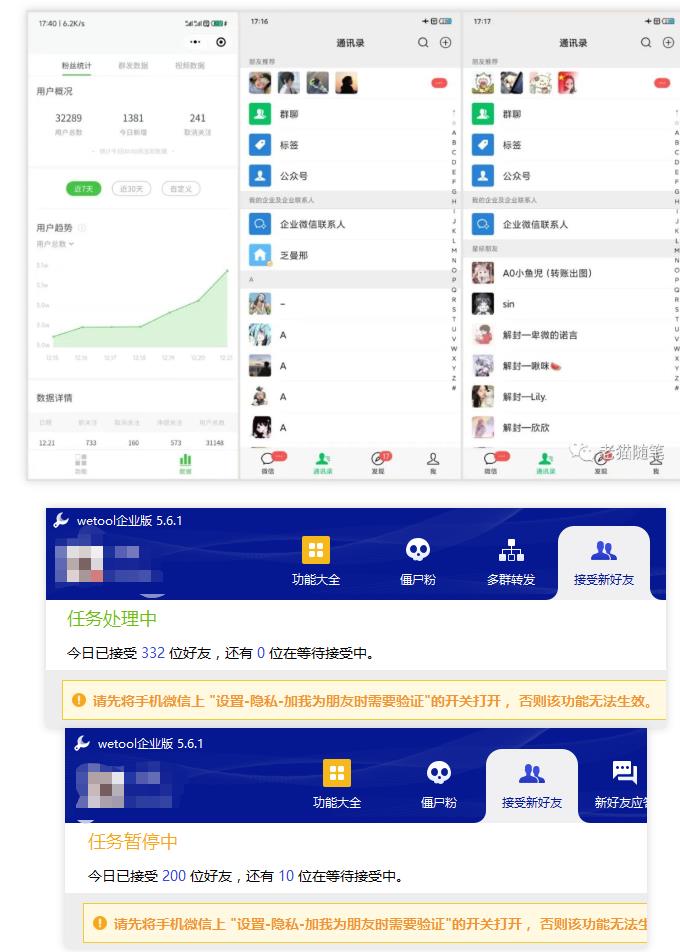 图片[2]-2023最新红包封面项目，一个月涨粉10W，变现20W【视频+资料】-缘梦网创