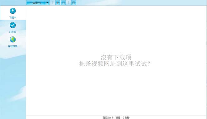 外面收费199的油管视频下载器，批量下载一键去水印【永久脚本】-缘梦网创