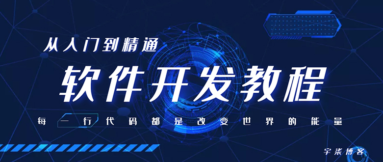 自己制作一个软件库，整合引流神器（源码加配置教程）-缘梦网创