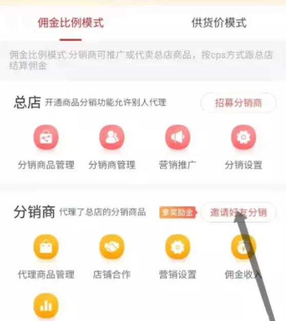 详细拆解红包封面项目，助你日撸200+-缘梦网创