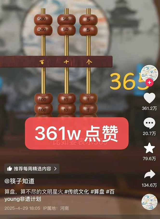 20250720132705593