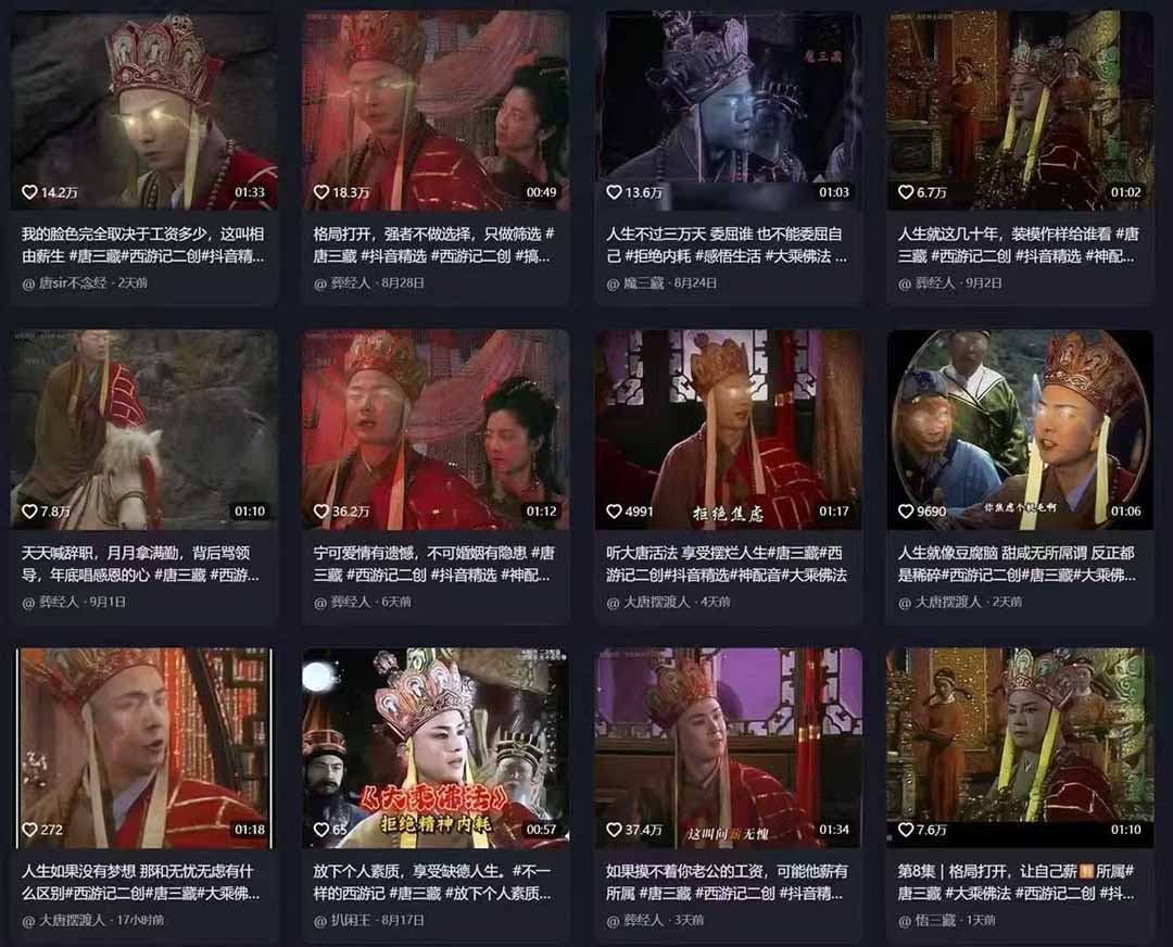 20250915111251177
