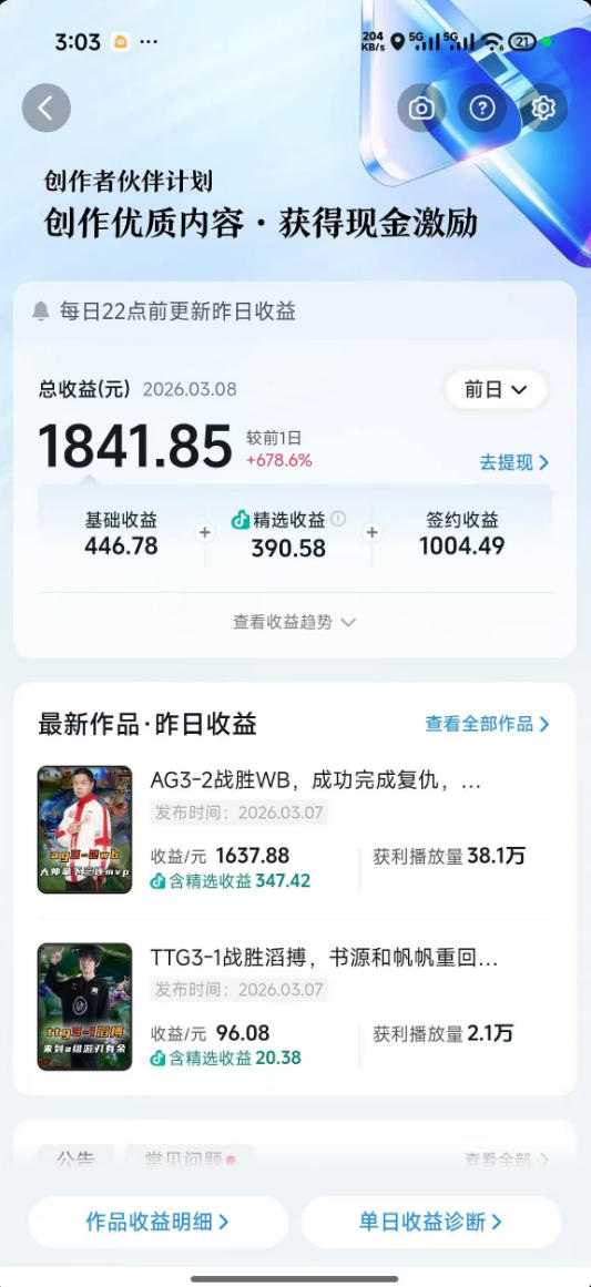 图片[2]-缘梦网创