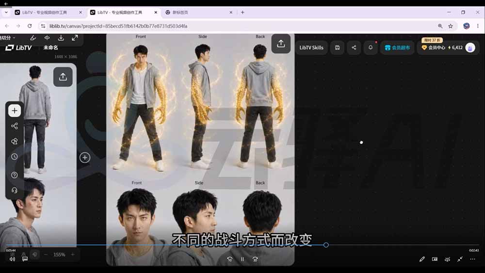 图片[2]-AIGC《豢龙人》全流程制作实战课：国风仿真人+打斗剧情+人设编排，一站式AI短剧入门-缘梦网创