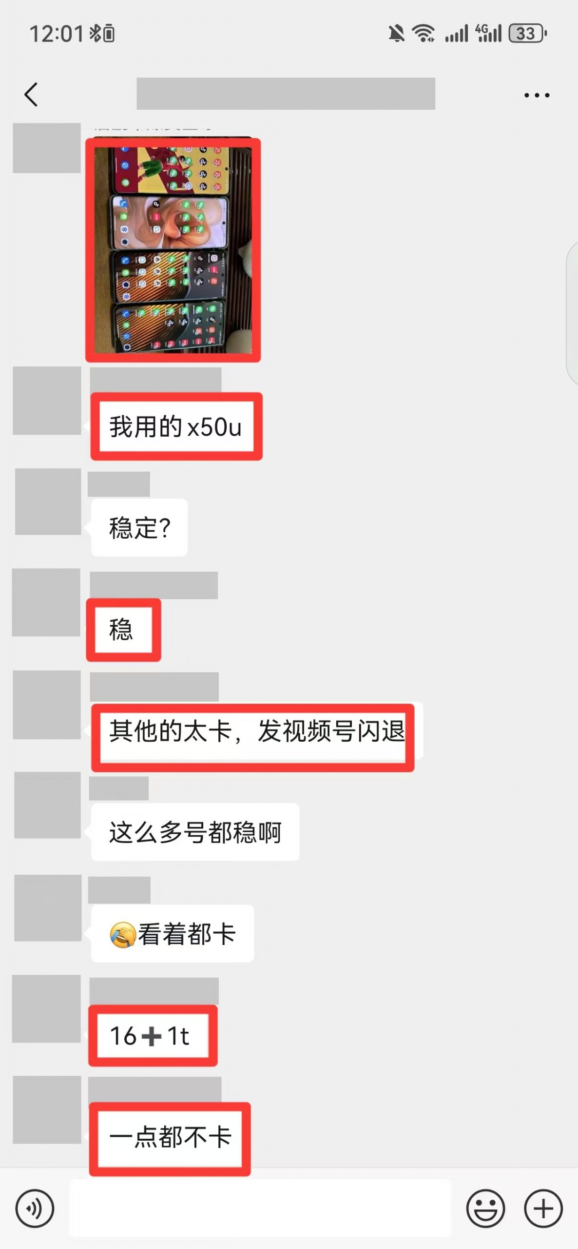 图片[1]-多开应用的设备推荐-缘梦资源网