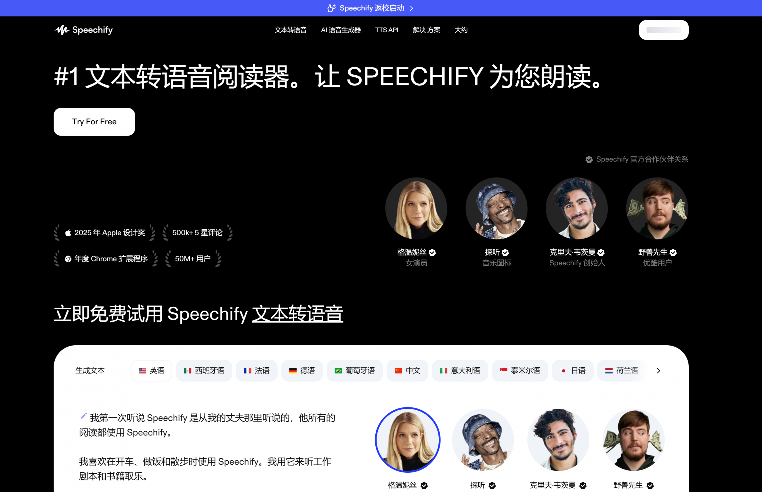 能模仿真人呼吸停顿—配音工具-缘梦资源网